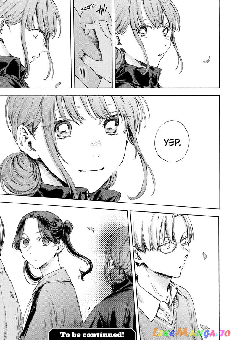 Blue Box, Chapter 112 image 19